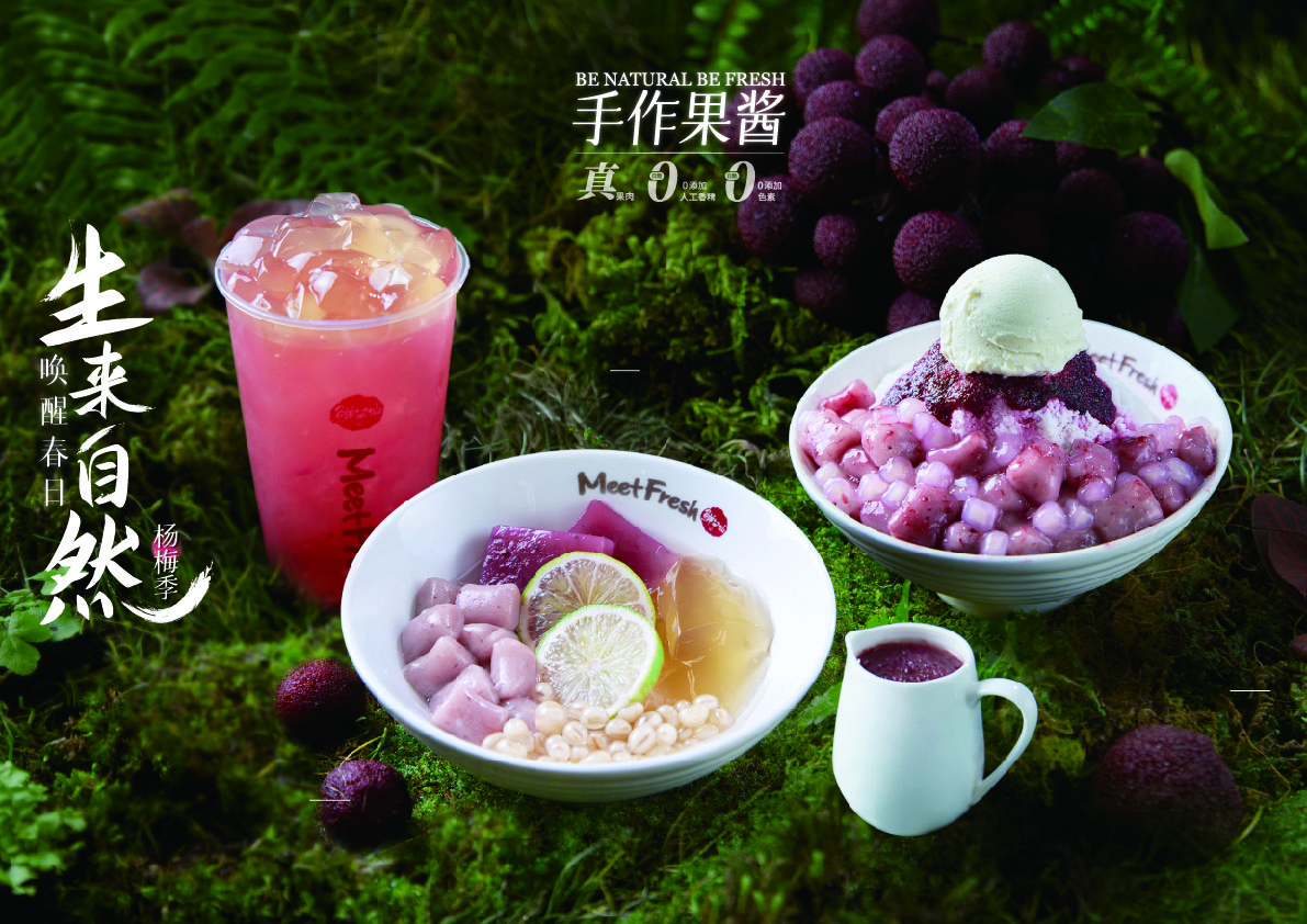 Bayberry Season
