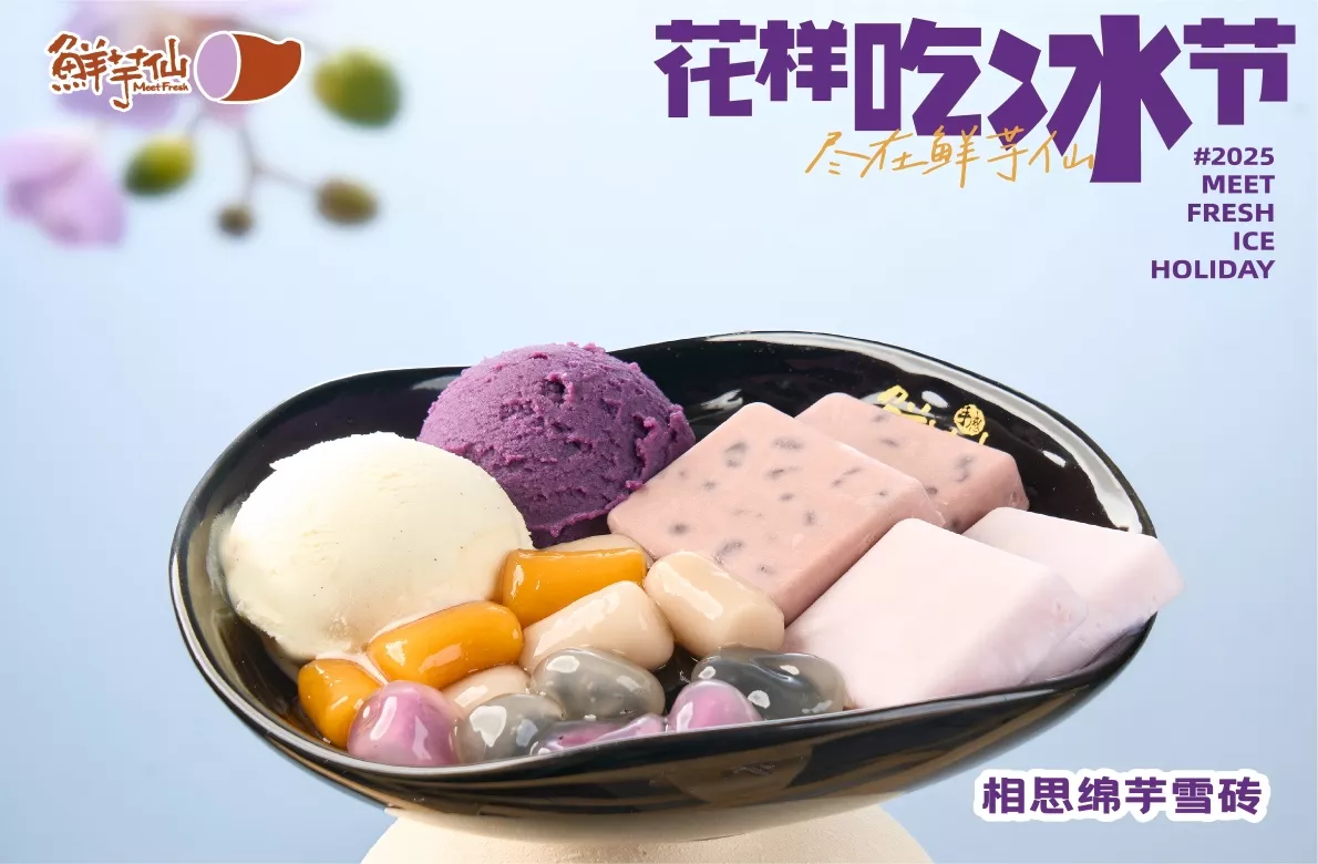 Creative Ice Treats Festival